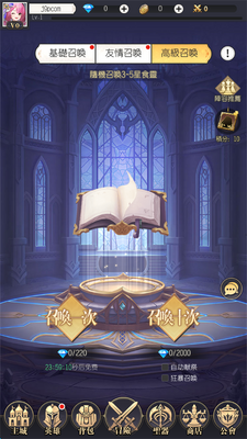 ʳ���ð����Ϸ���°��ͼ3