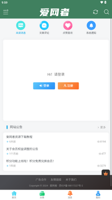 ������app����Ӧ����������ƽ̨��ͼ4