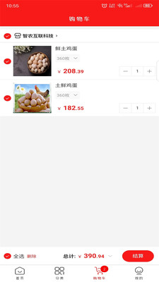 ��ũ��app�ֻ����ͼ0