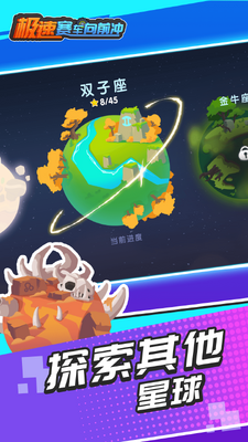 ����������ǰ�尲׿���ͼ3