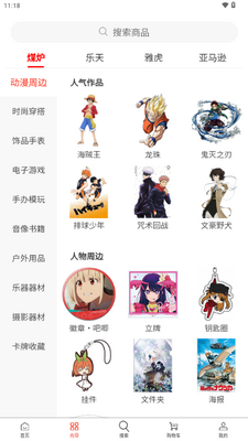 ������app�ձ�������ͼ1