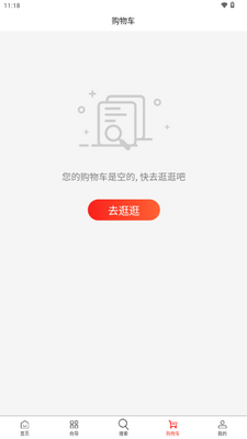 ������app�ձ�������ͼ3