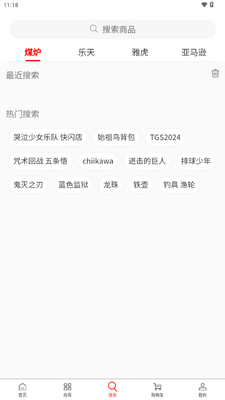 ������app�ձ�������ͼ2