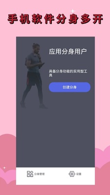 Ӧ�÷���������ͼ1