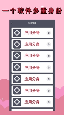 Ӧ�÷���������ͼ4