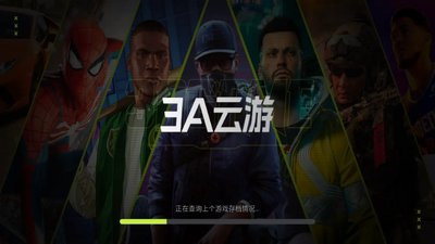 3A��������ʱ����ͼ3
