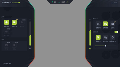 3A��������ʱ����ͼ4