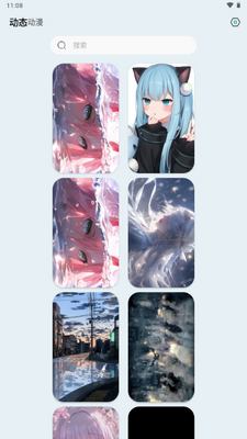 壁纸君app动态壁纸截图2