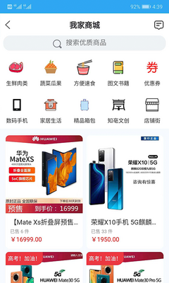 �Ҽ������������°��ͼ2