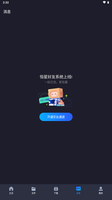 ���ǲ�������������VIP�ֻ����ͼ0