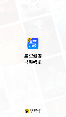 �ǿ����С˵����VIP���ͼ2