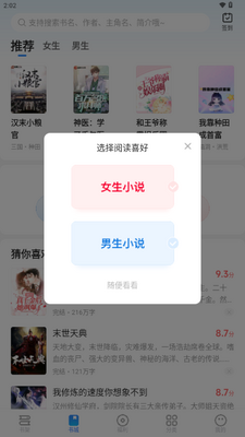 �ǿ����С˵����VIP���ͼ1
