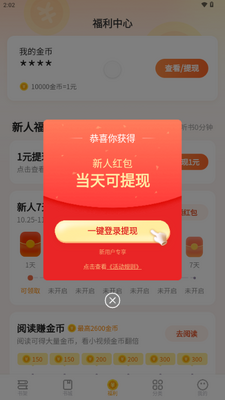 �ǿ����С˵����VIP���ͼ4