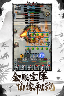 ��������������Ϸ��ͼ3