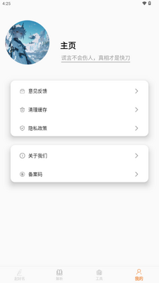 ����ȡ������������app����רҵ���ͼ0