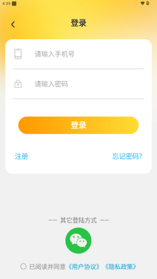 ���߷���app������Ա��Ѱ��ͼ2