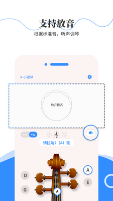 ���������app�ٷ����ͼ3