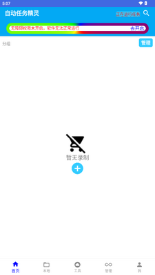 �Զ�������app���°��ͼ0