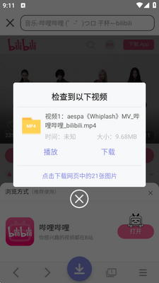 ��Ƶȥ�ش�ʦapp���°��ͼ1