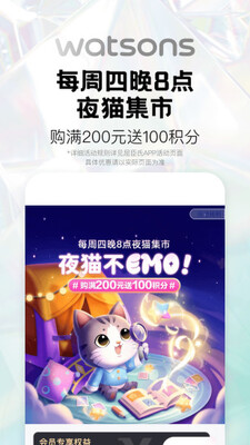 ������ݫ��app���°��ͼ0