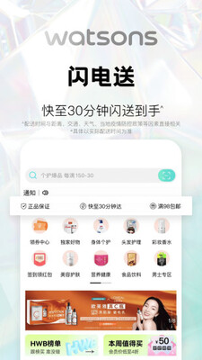 ������ݫ��app���°��ͼ1
