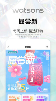 ������ݫ��app���°��ͼ2