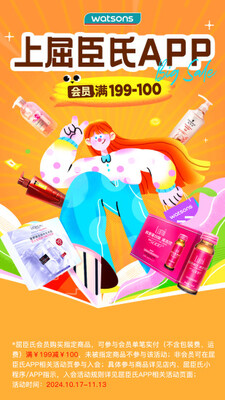 ������ݫ��app���°��ͼ3