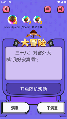 ��ֳɳ�app���ؽ�ͼ0