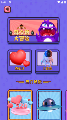 ��ֳɳ�app���ؽ�ͼ3
