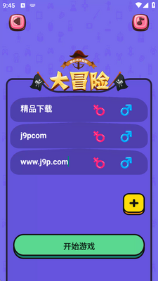 ��ֳɳ�app���ؽ�ͼ2