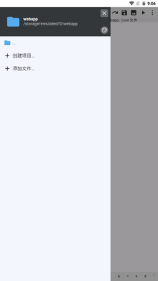 WebIDE�༭����ͼ0