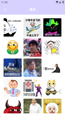 Biu神器制作正版软件截图0