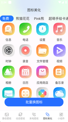 �����ֽMJͼ����������°��ͼ1