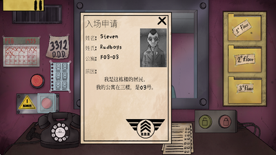 他不是我的邻居下载手机版中文版截图0