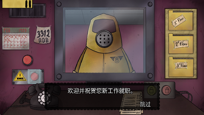 他不是我的邻居下载手机版中文版截图2
