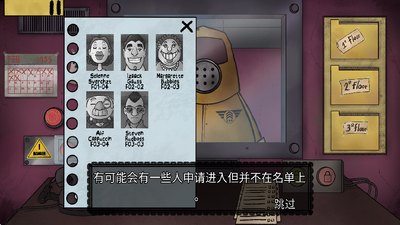 他不是我的邻居下载手机版中文版截图1