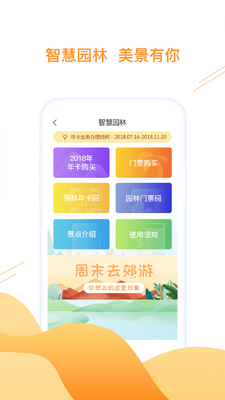 �Ϸ�ͨ��app�ٷ����ͼ3