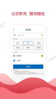 �Ϸ�ͨ��app�ٷ����ͼ0