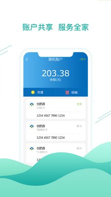 �Ϸ�ͨ��app�ٷ����ͼ1