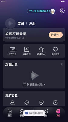 �ܺ�����app�̾����ƽ̨��ͼ1