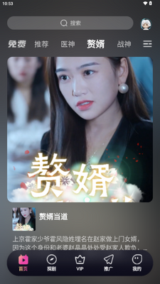 �ܺ�����app�̾����ƽ̨��ͼ4