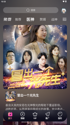 �ܺ�����app�̾����ƽ̨��ͼ3