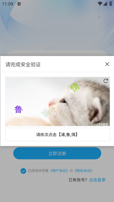 一统商城手机版截图2