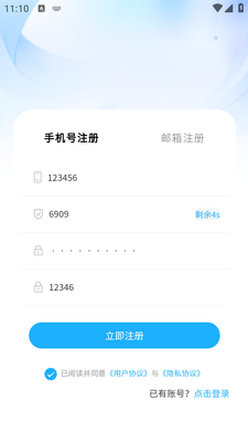 一统商城手机版截图1