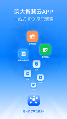 �ٴ��ǻ���app�ٷ����ͼ3