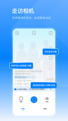 �ٴ��ǻ���app�ٷ����ͼ2