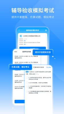 �ٴ��ǻ���app�ٷ����ͼ0