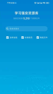 �ǻ۰�ȫAPP�ٷ����ͼ0