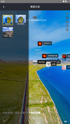 ���Ƶ���app������Ա���ͼ2