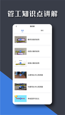 �ܹ���app�ٷ����ͼ1